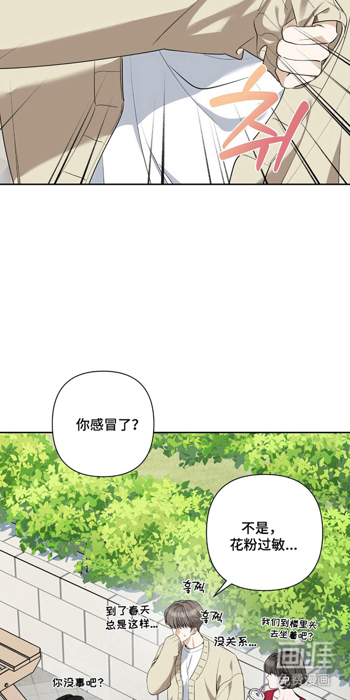 第36话9
