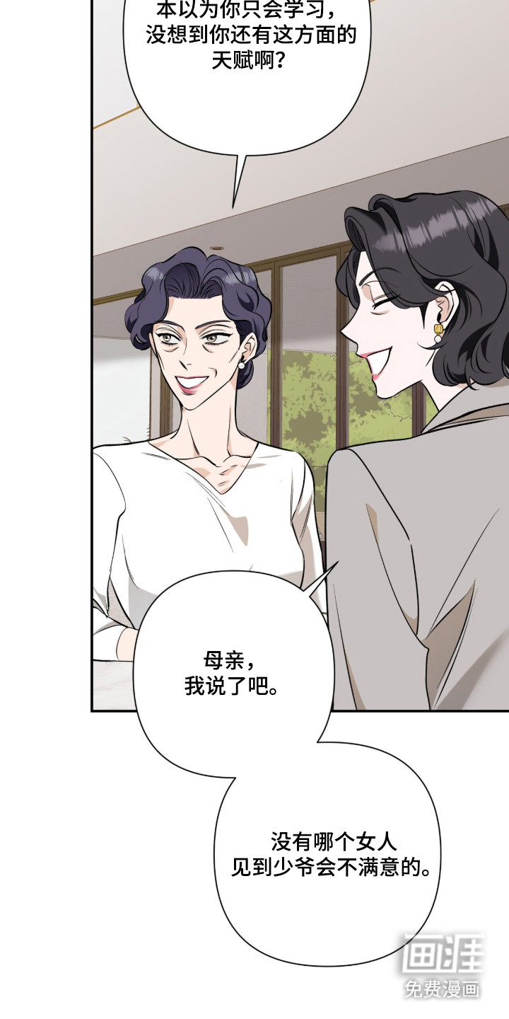 第51话15
