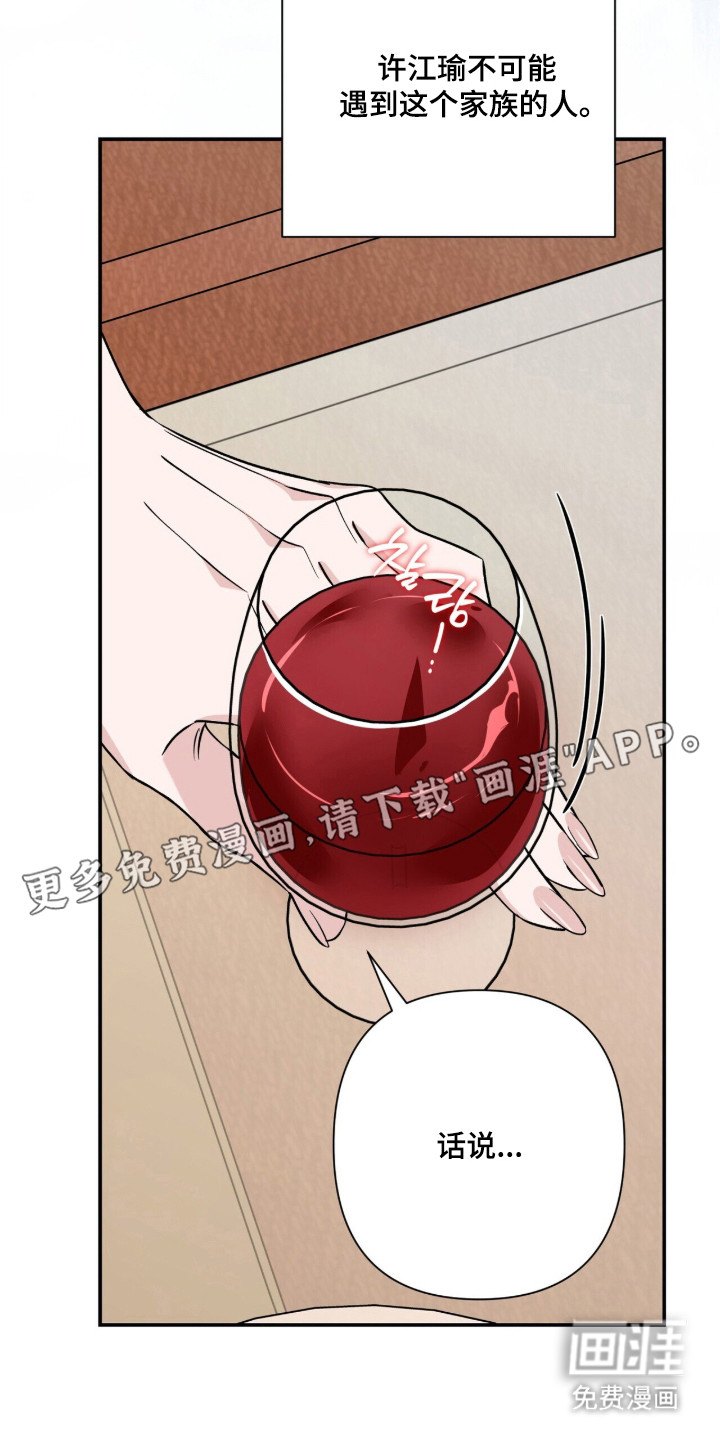 第50话15
