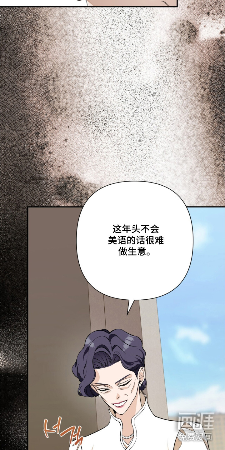 第50话18