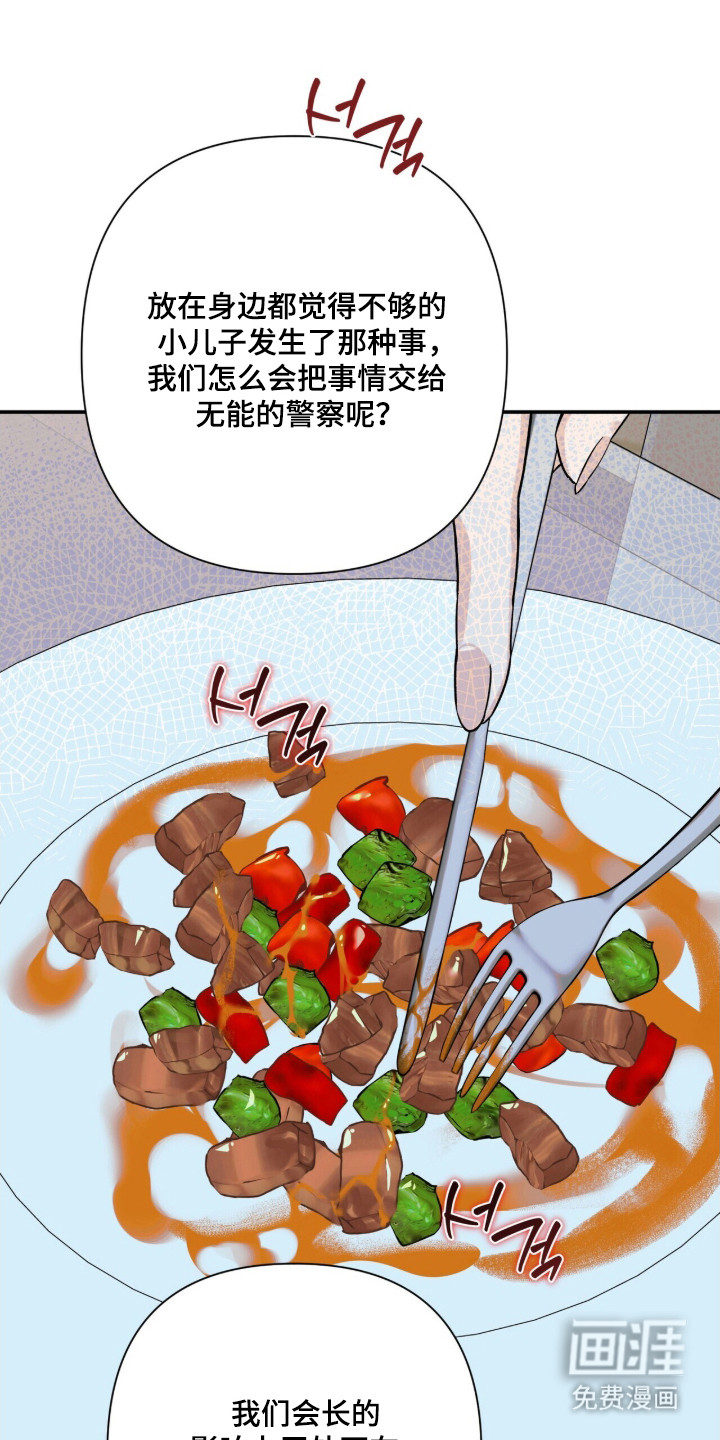 第50话23