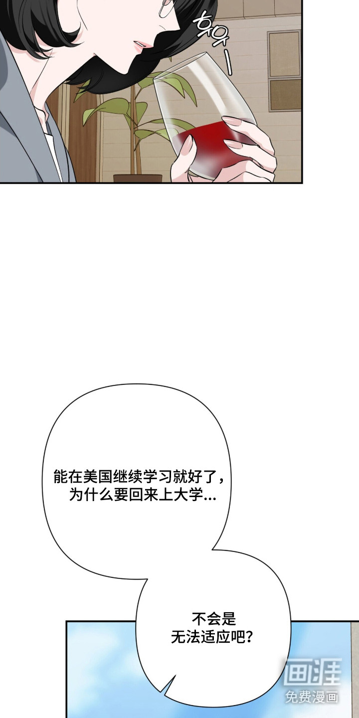 第50话26