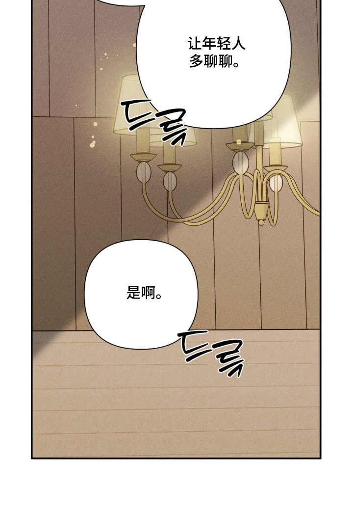 第50话35