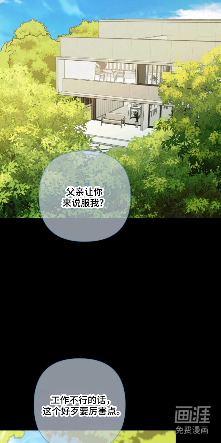 第48话15