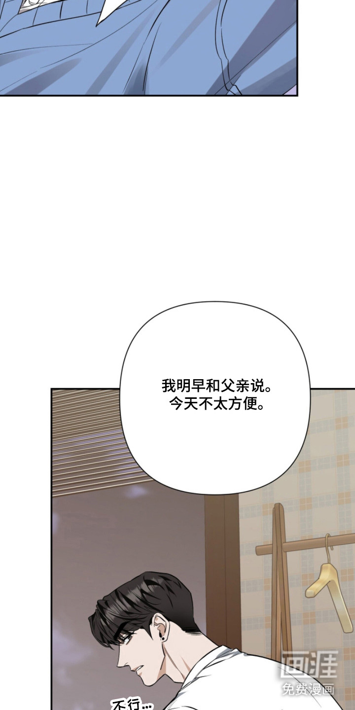 第48话7