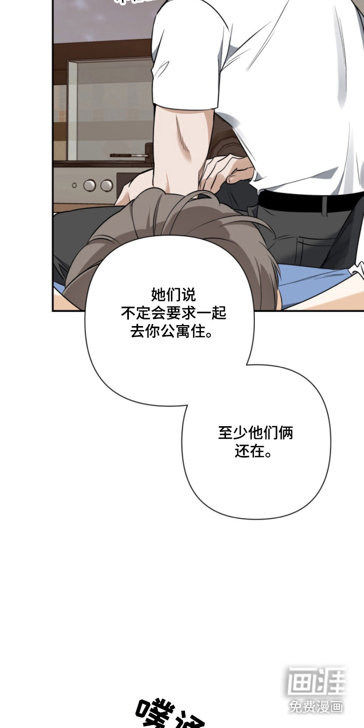 第48话8
