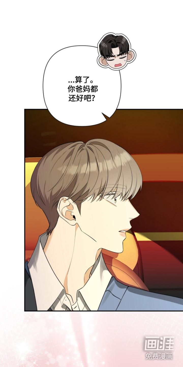 第46话20