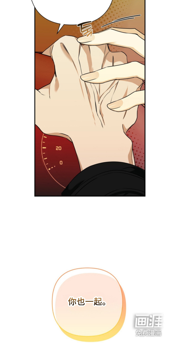 第46话29