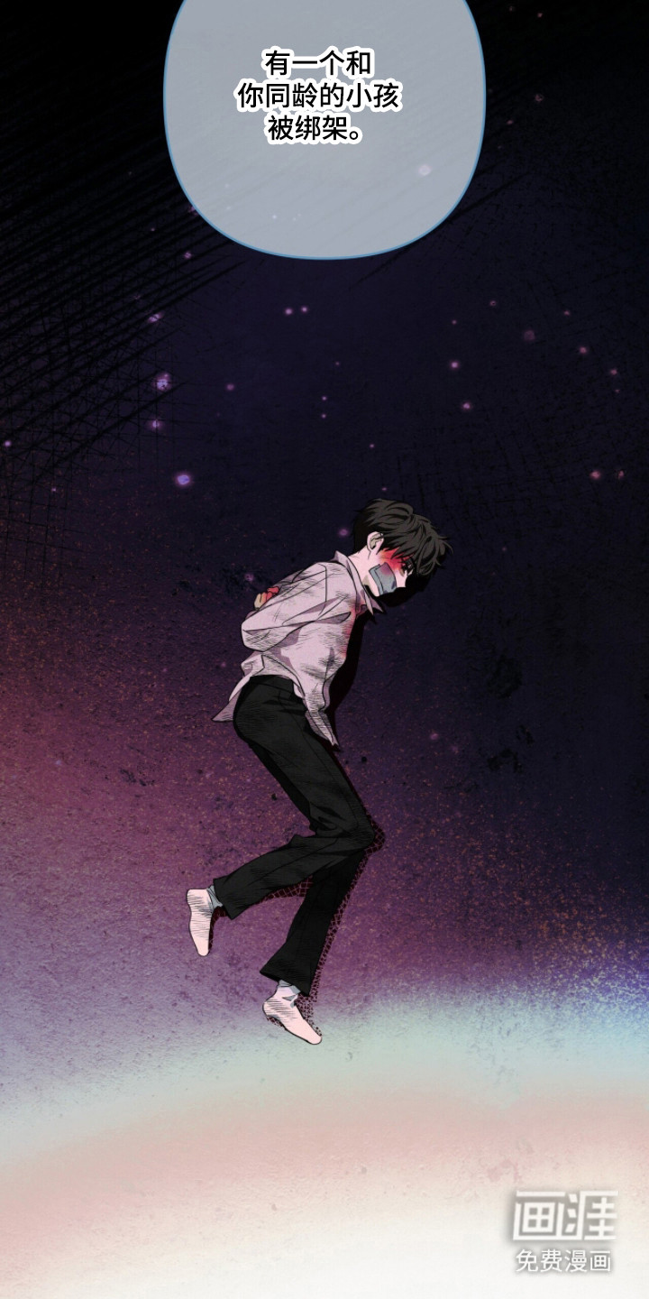 第46话3