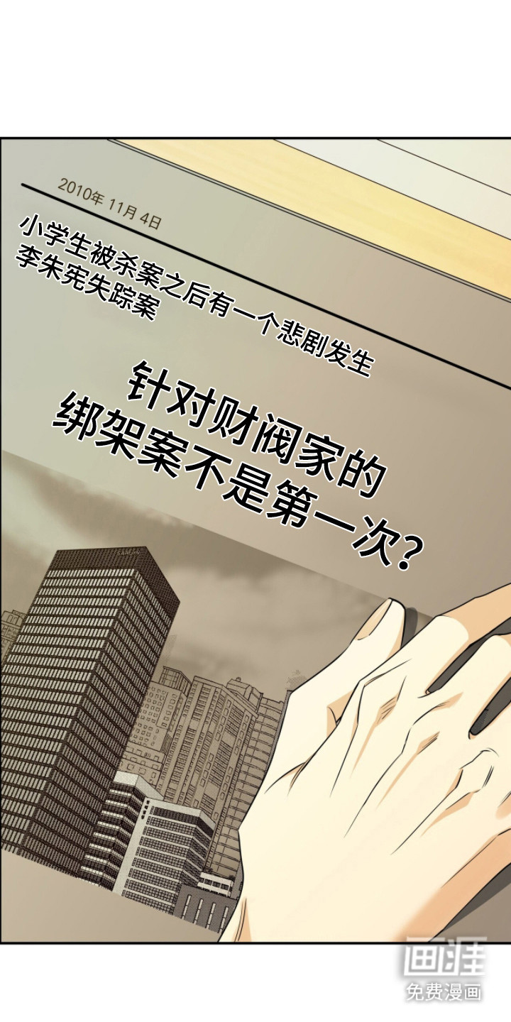 第46话6