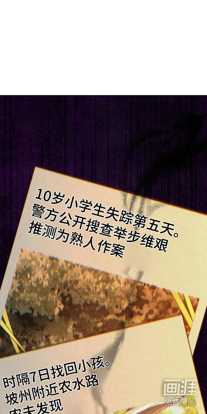 第46话7