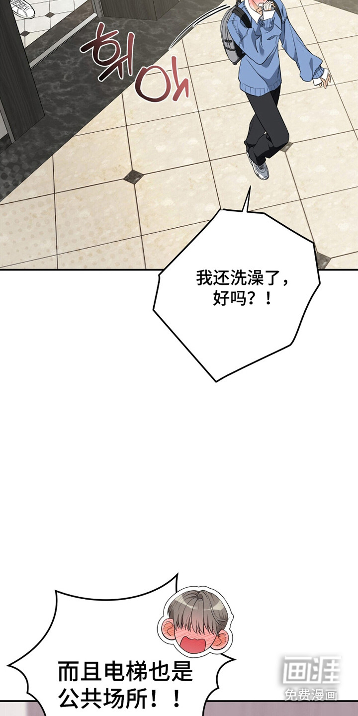 第43话15