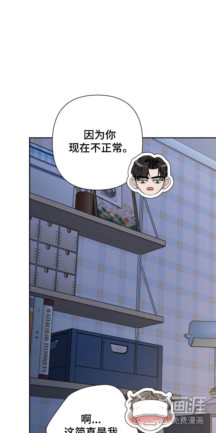 第27话1