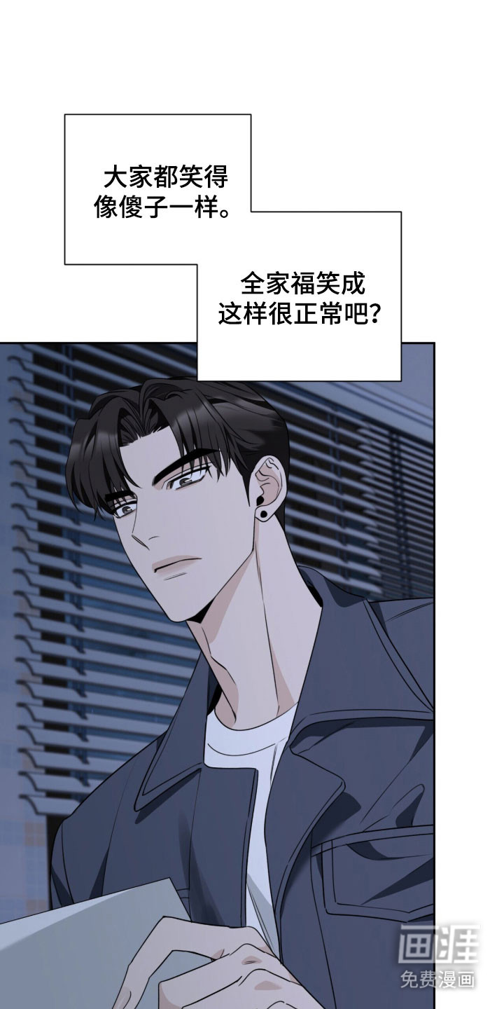 第27话12
