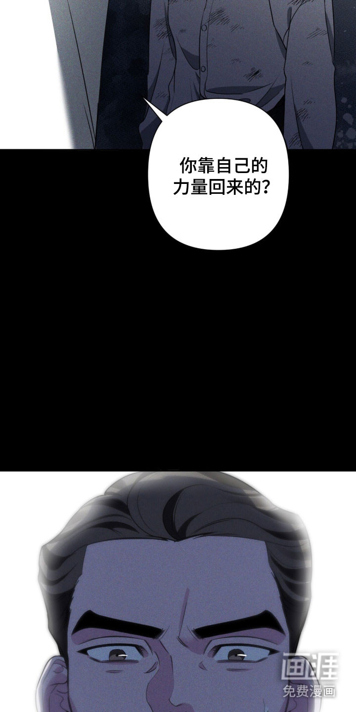 第27话16
