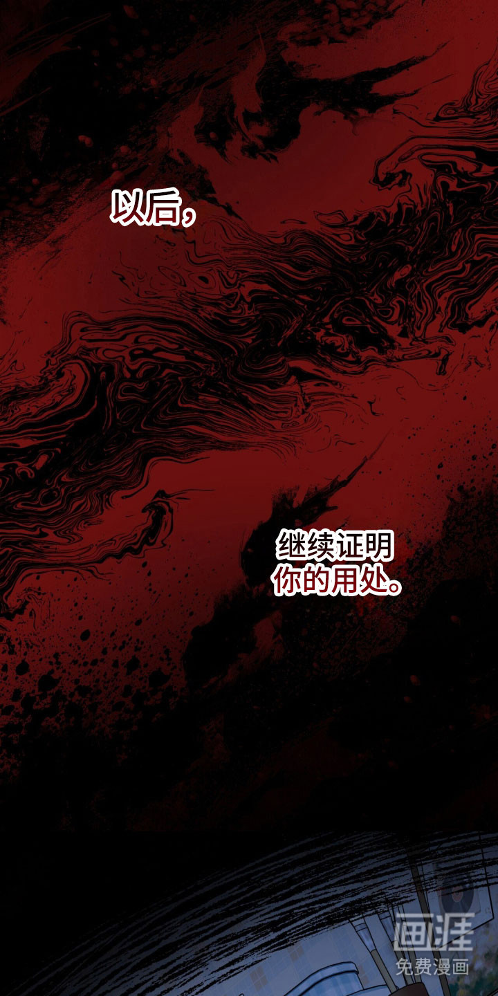第27话19