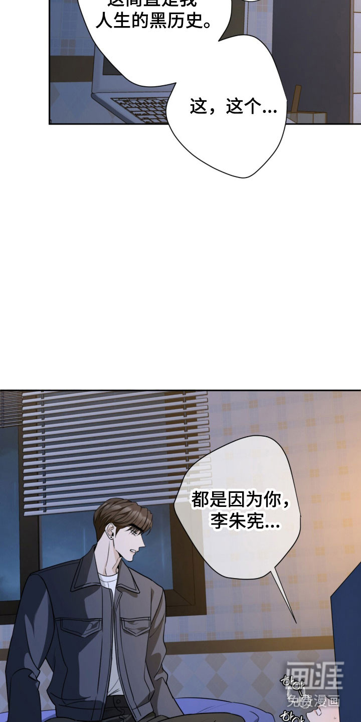 第27话2