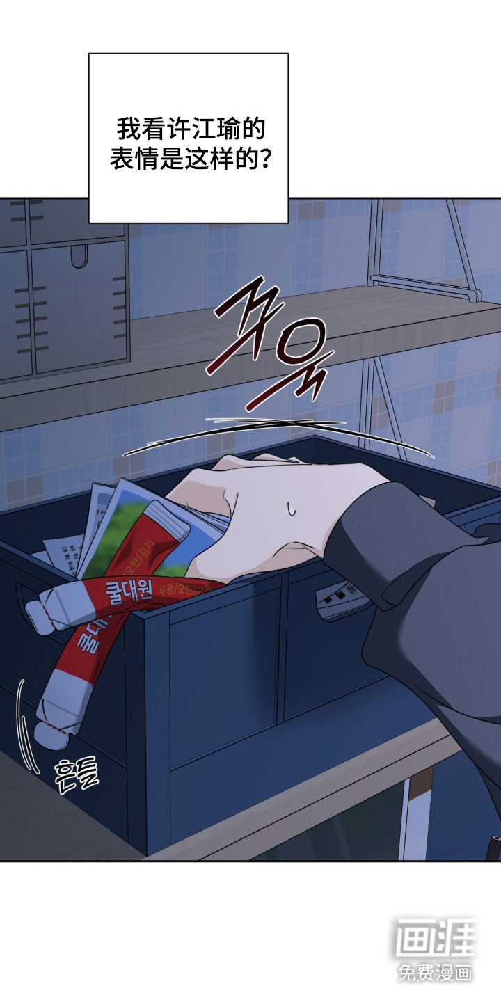 第27话25