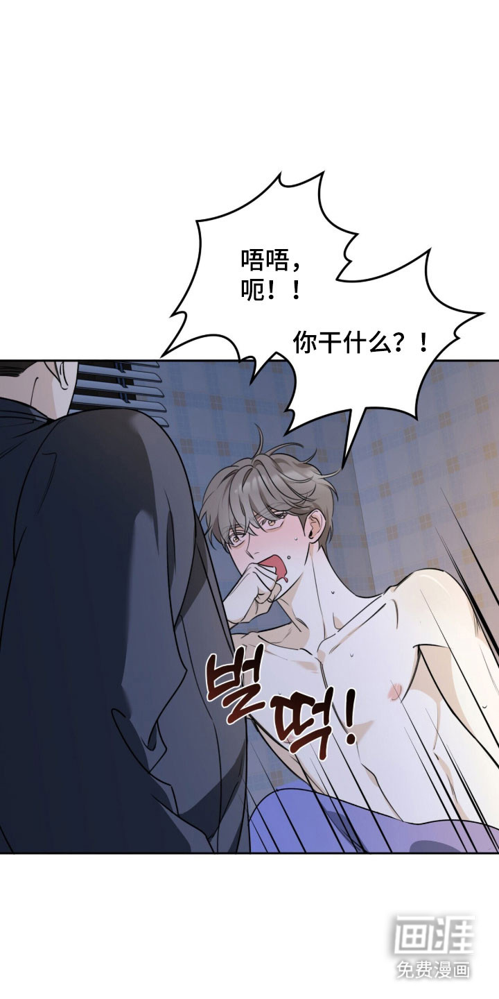 第27话29