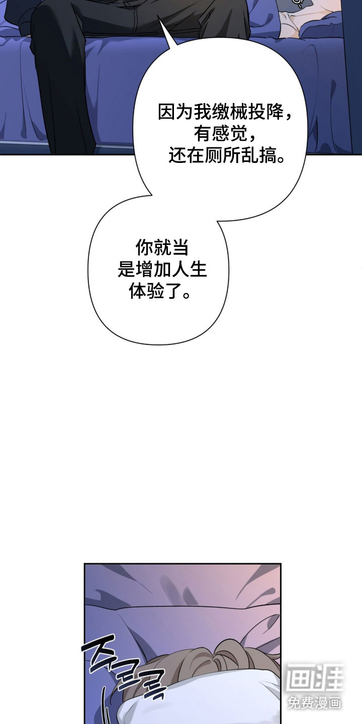 第27话3