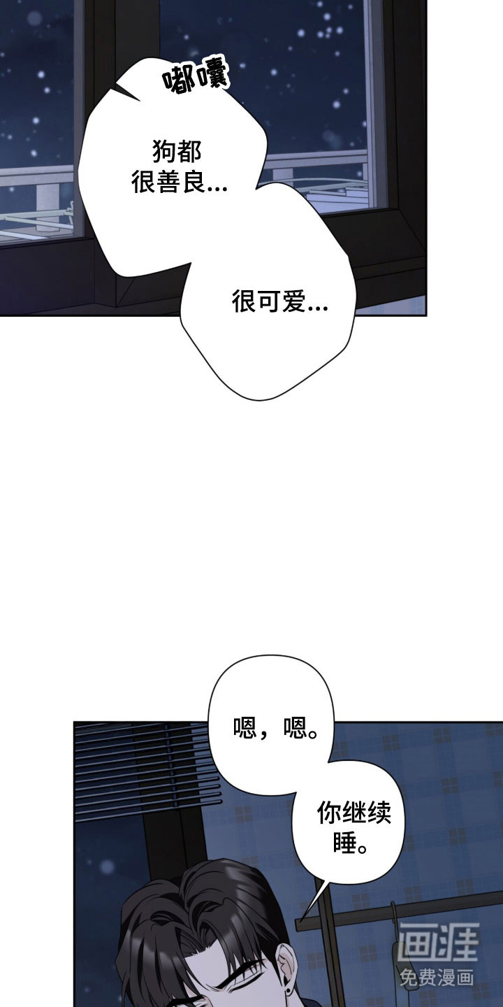 第27话36