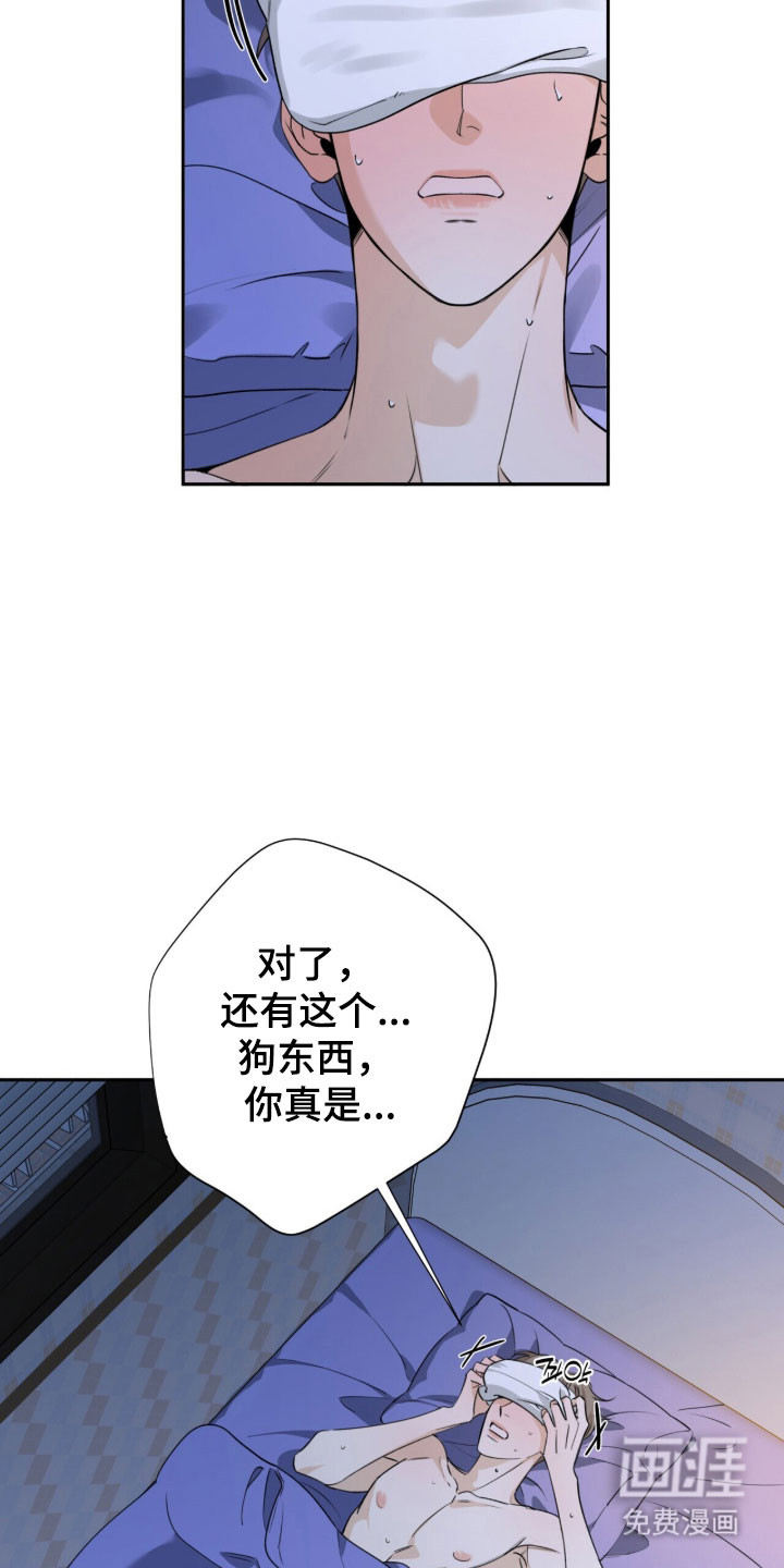 第27话4