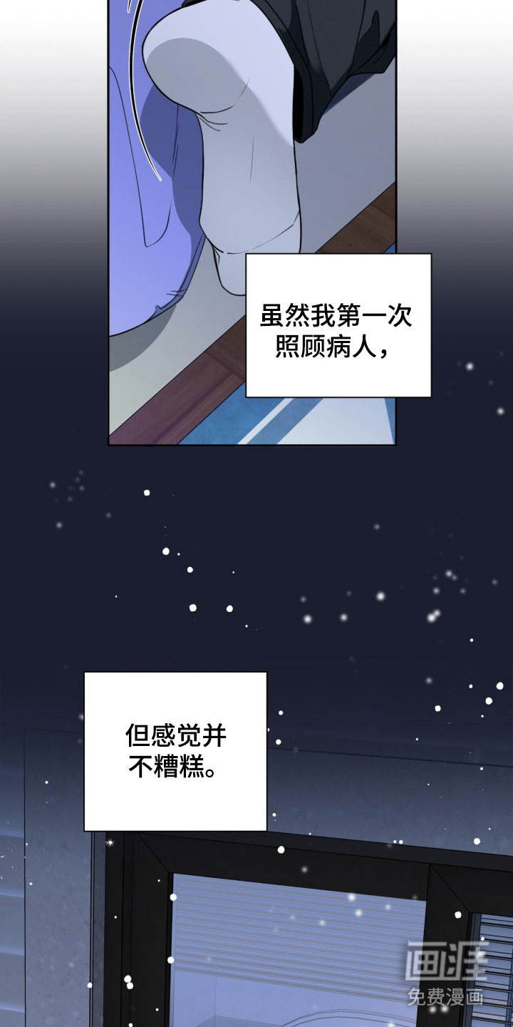 第27话40