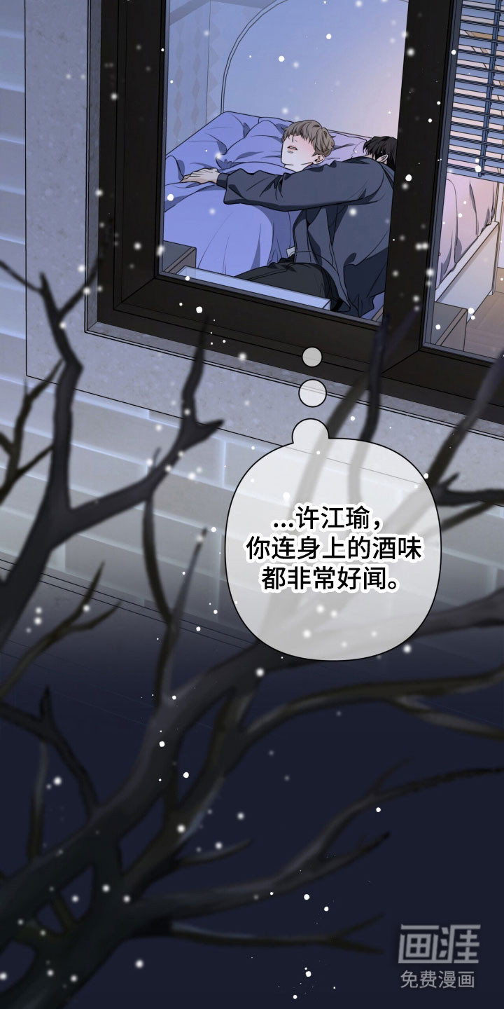 第27话41