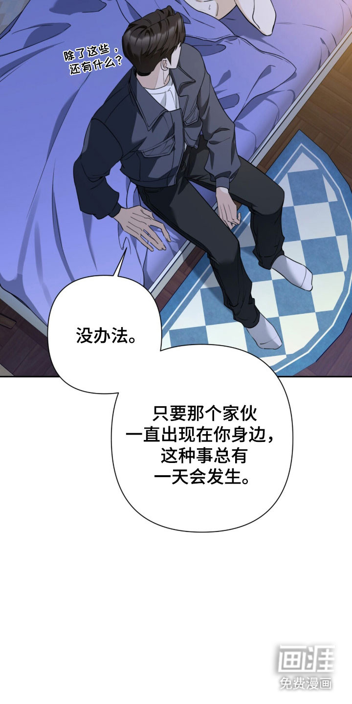 第27话5