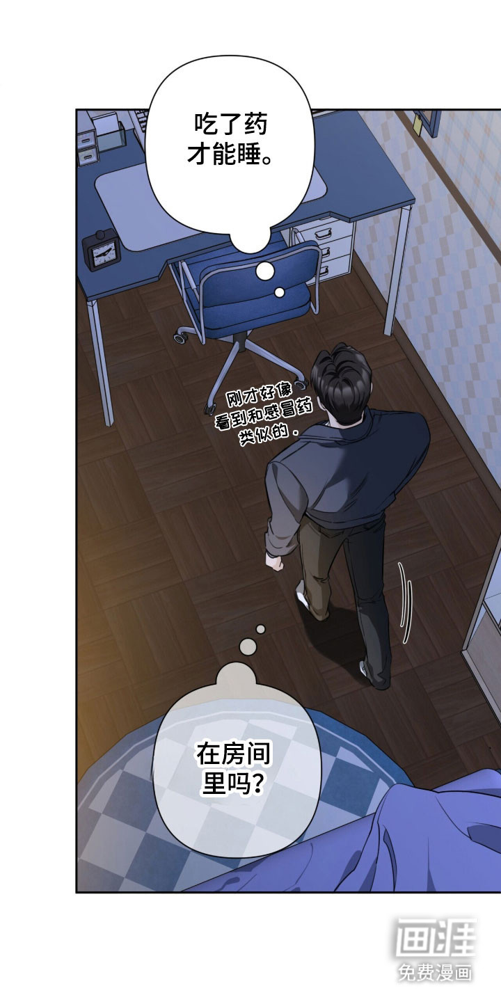 第27话9