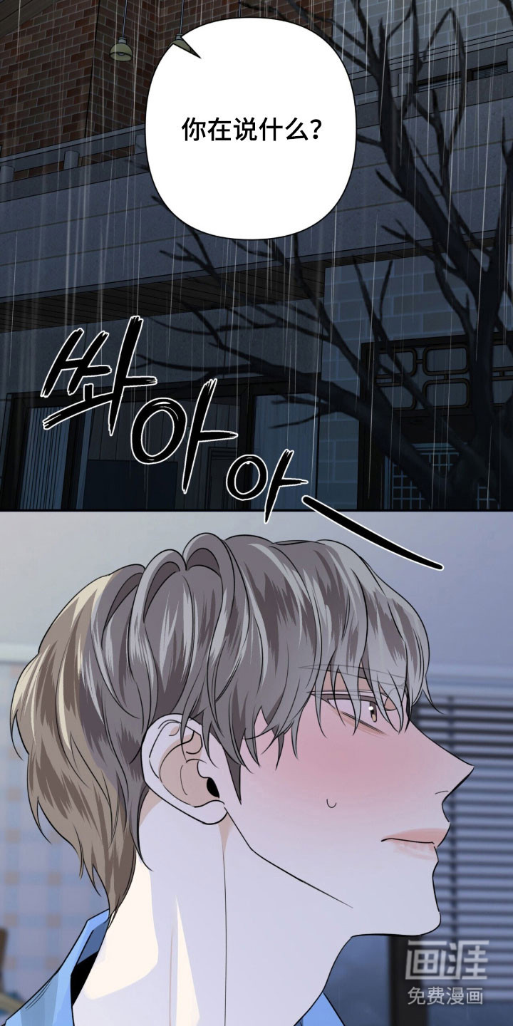 第26话1
