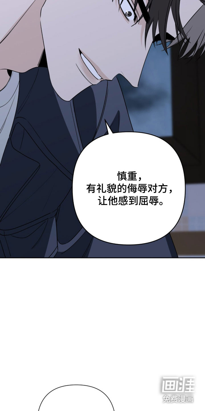 第26话10