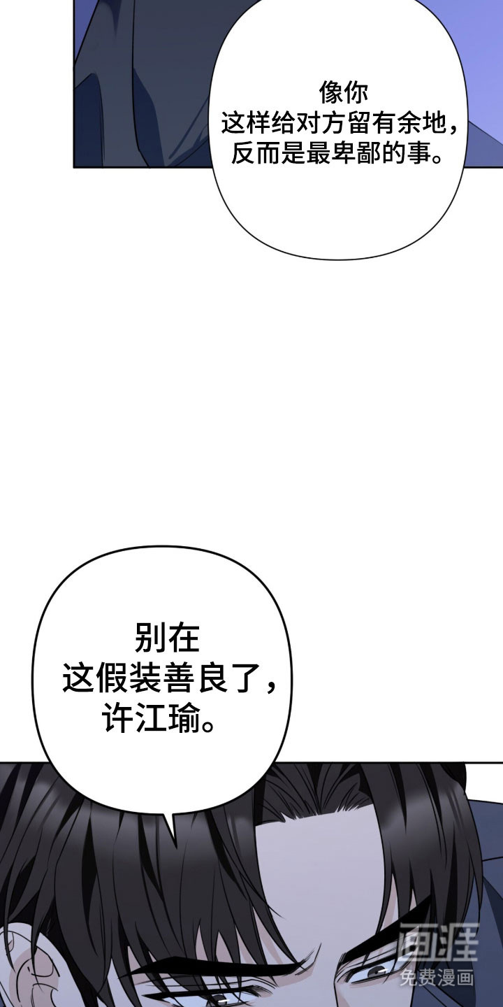 第26话13