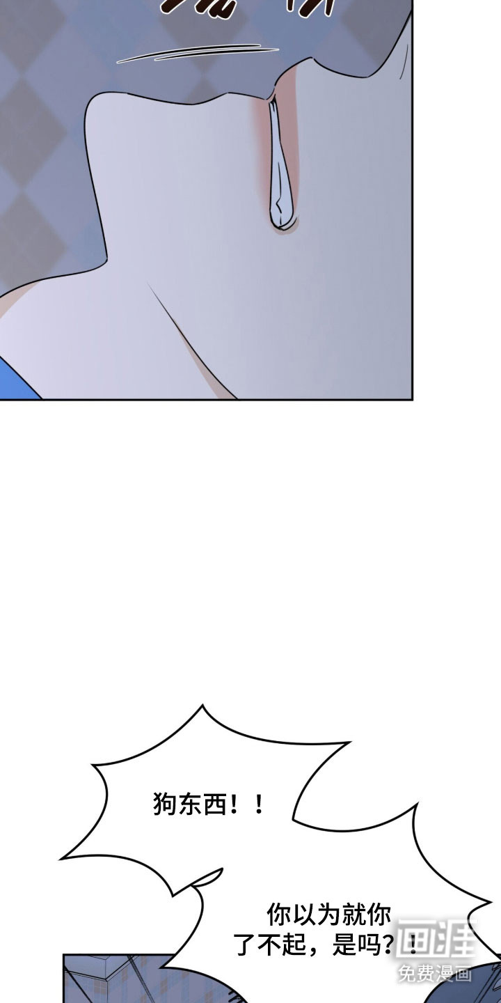 第26话15