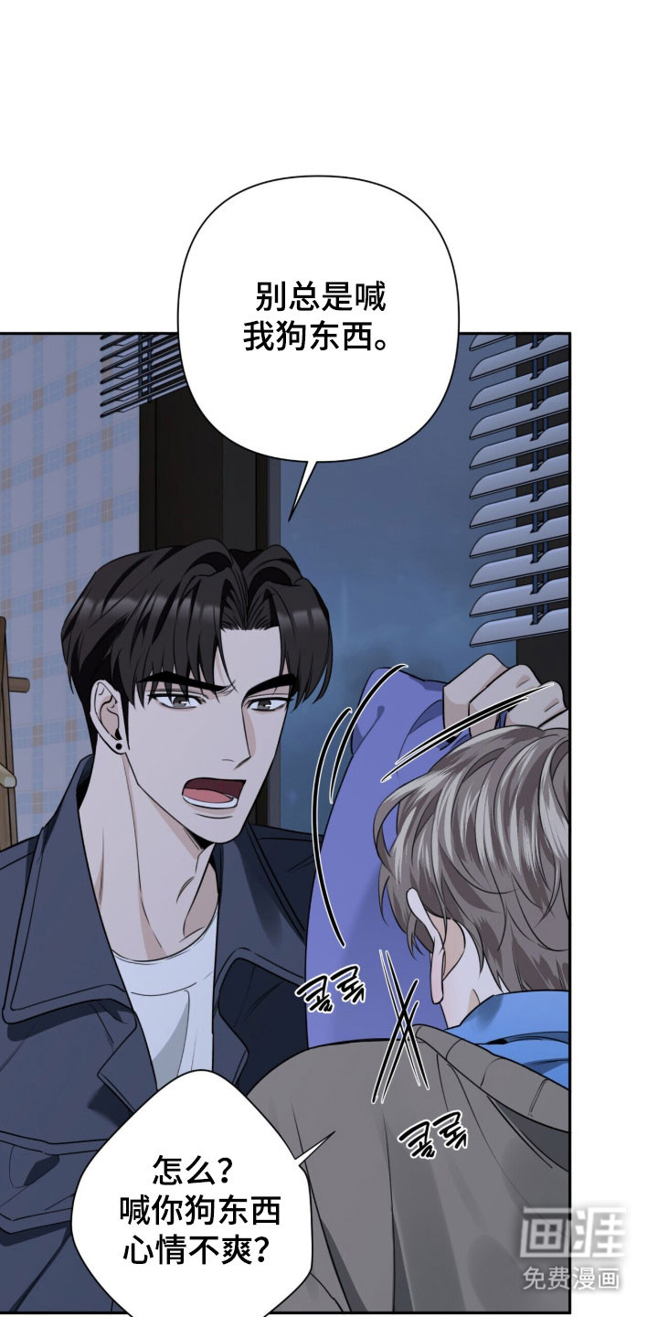 第26话18