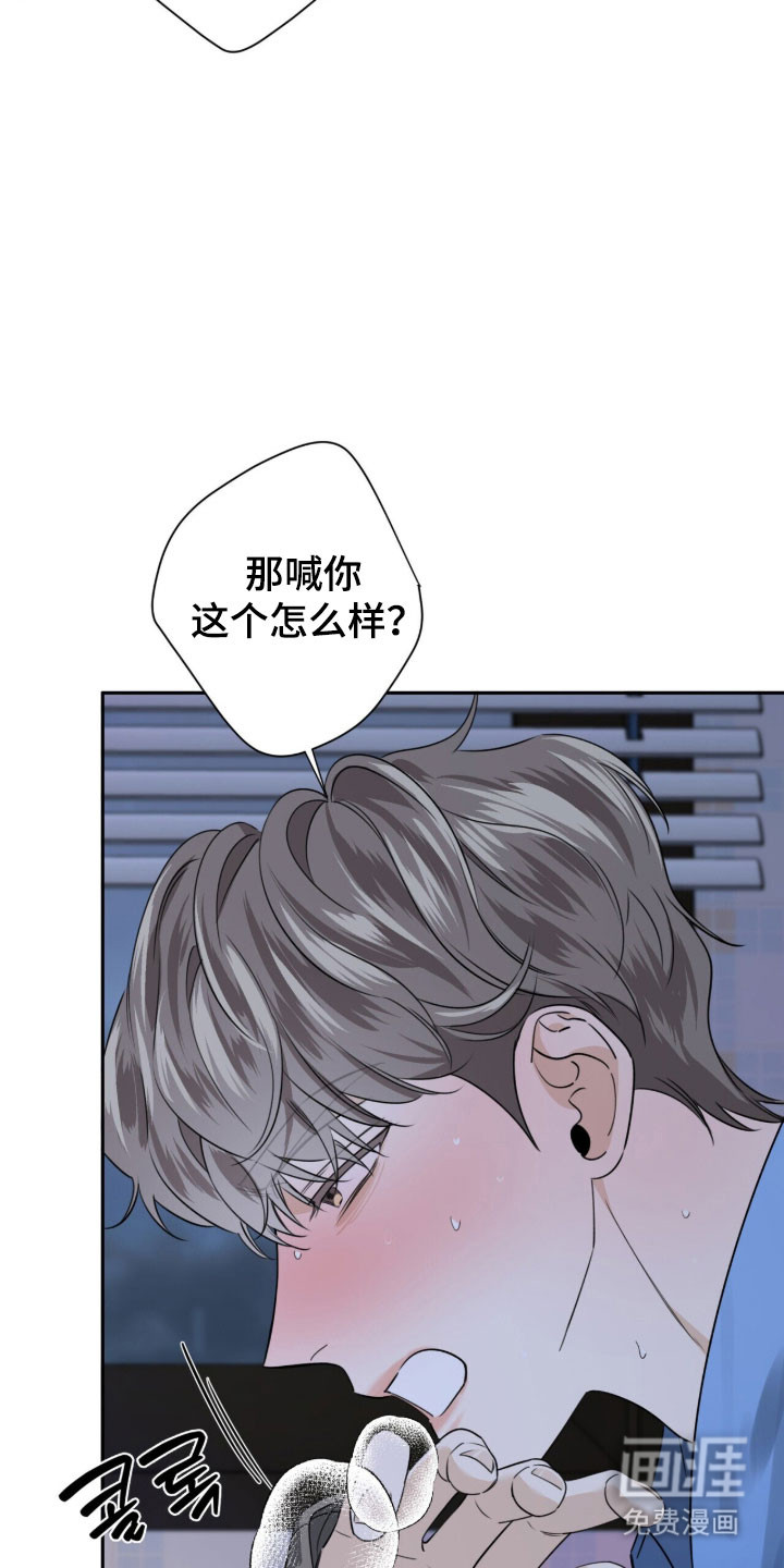 第26话19
