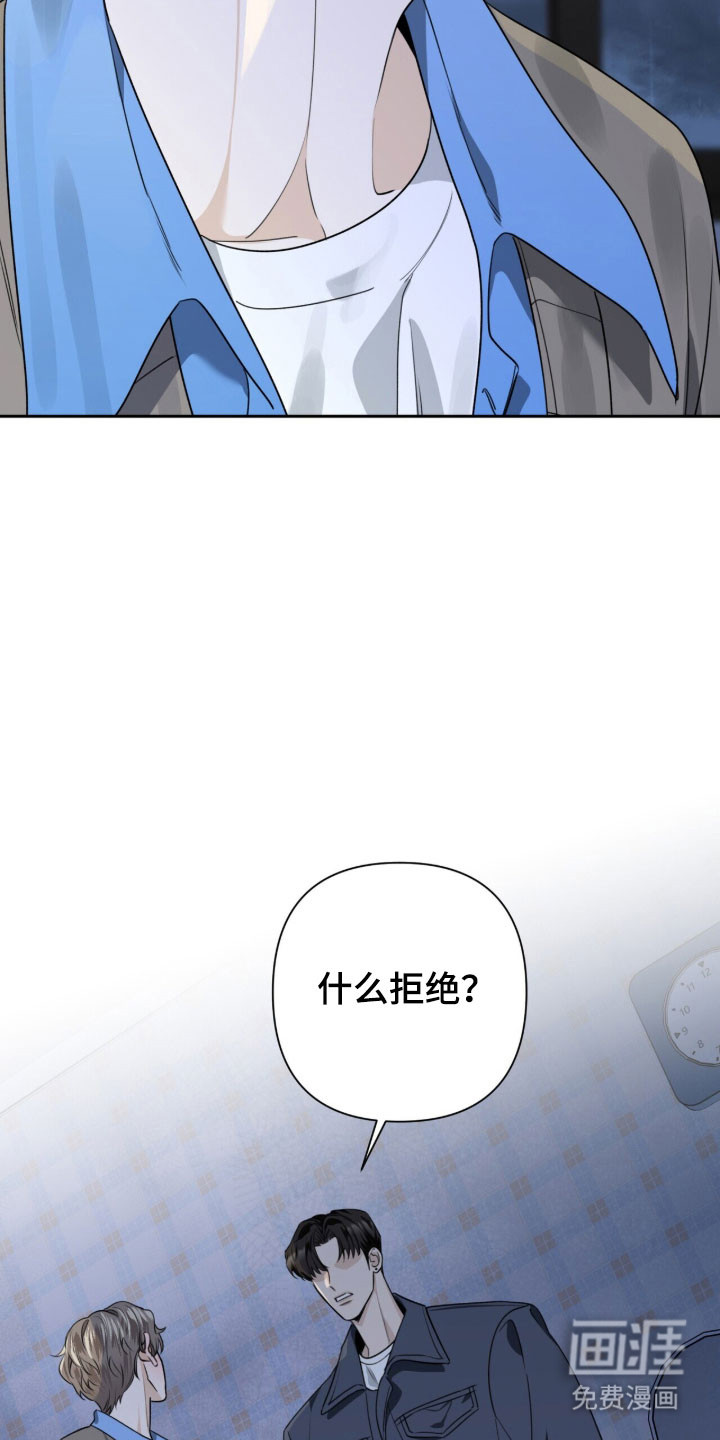 第26话2