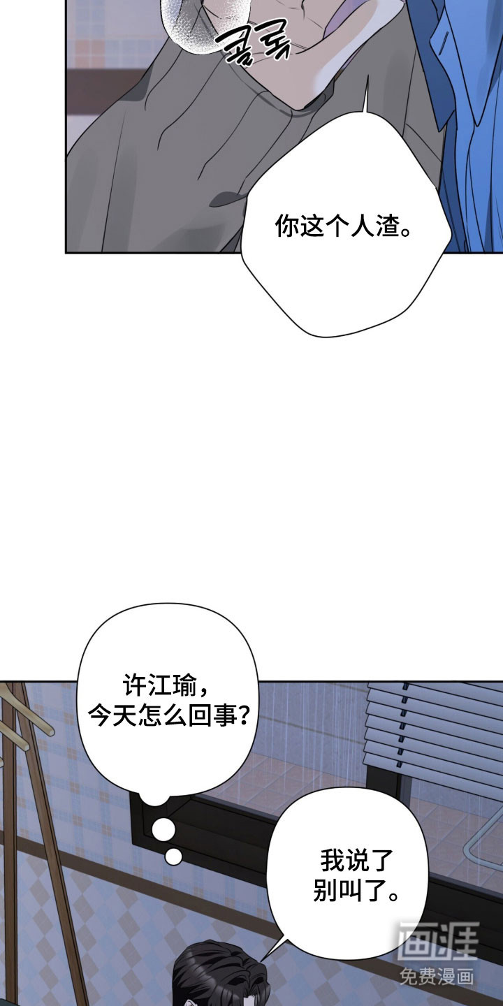 第26话20