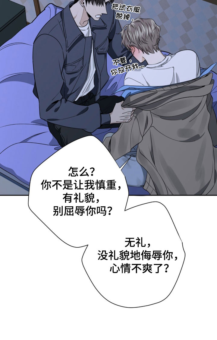 第26话21