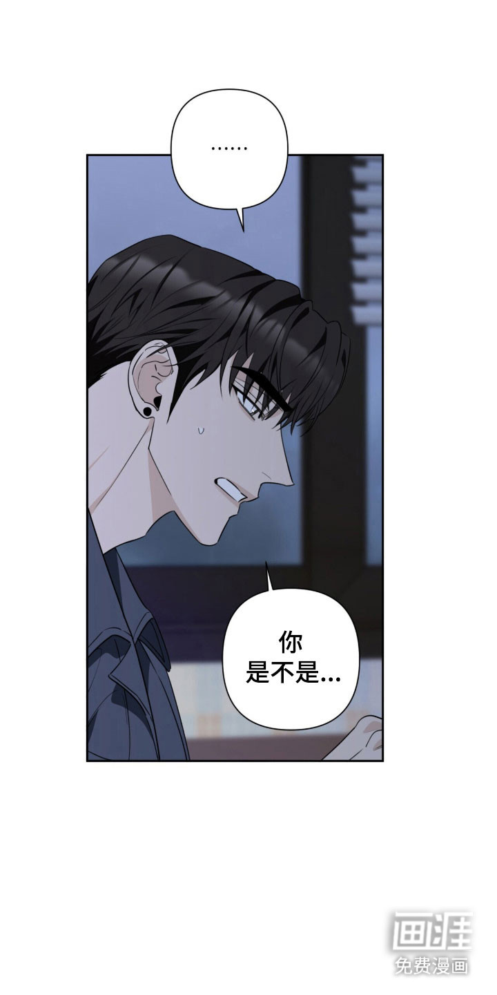 第26话23