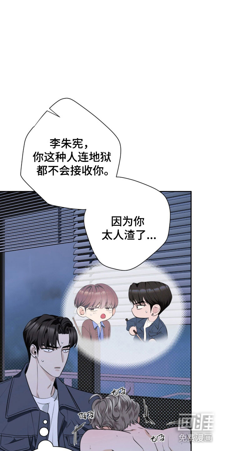 第26话25
