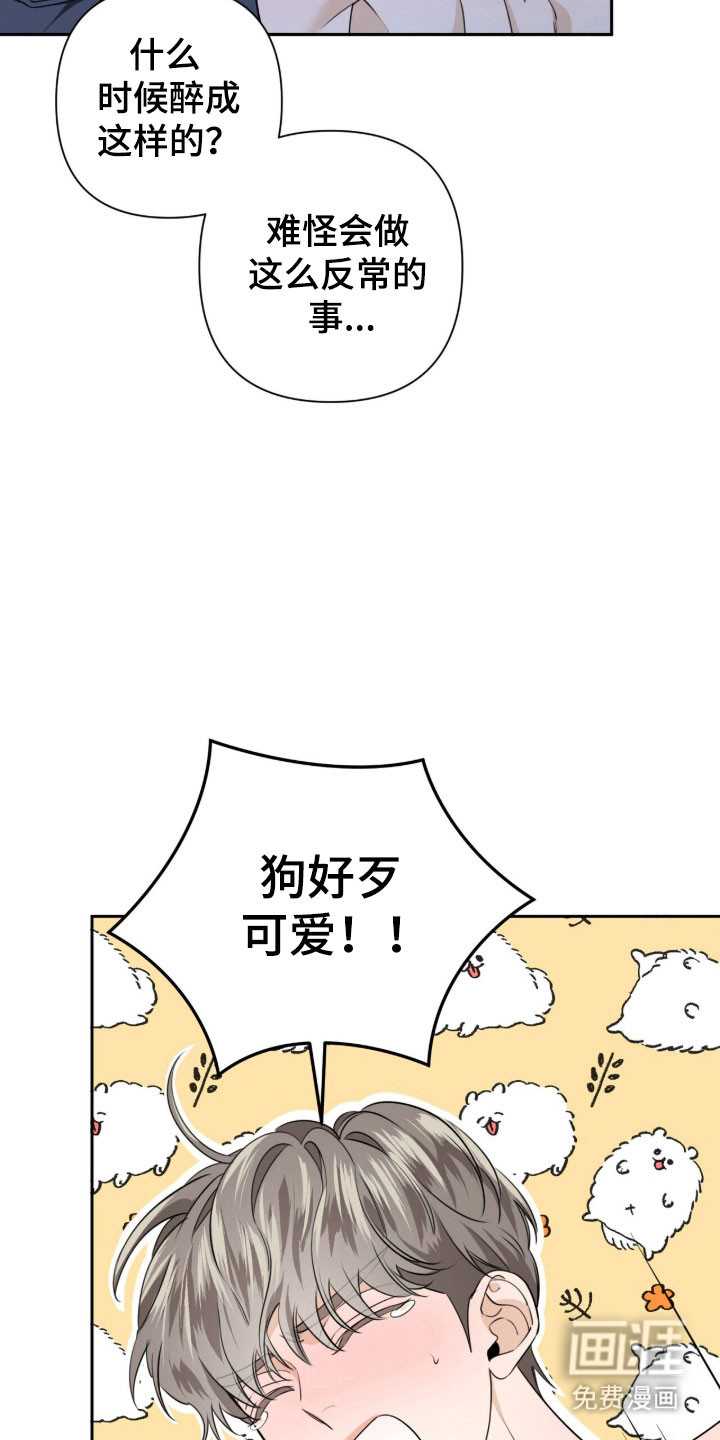 第26话26