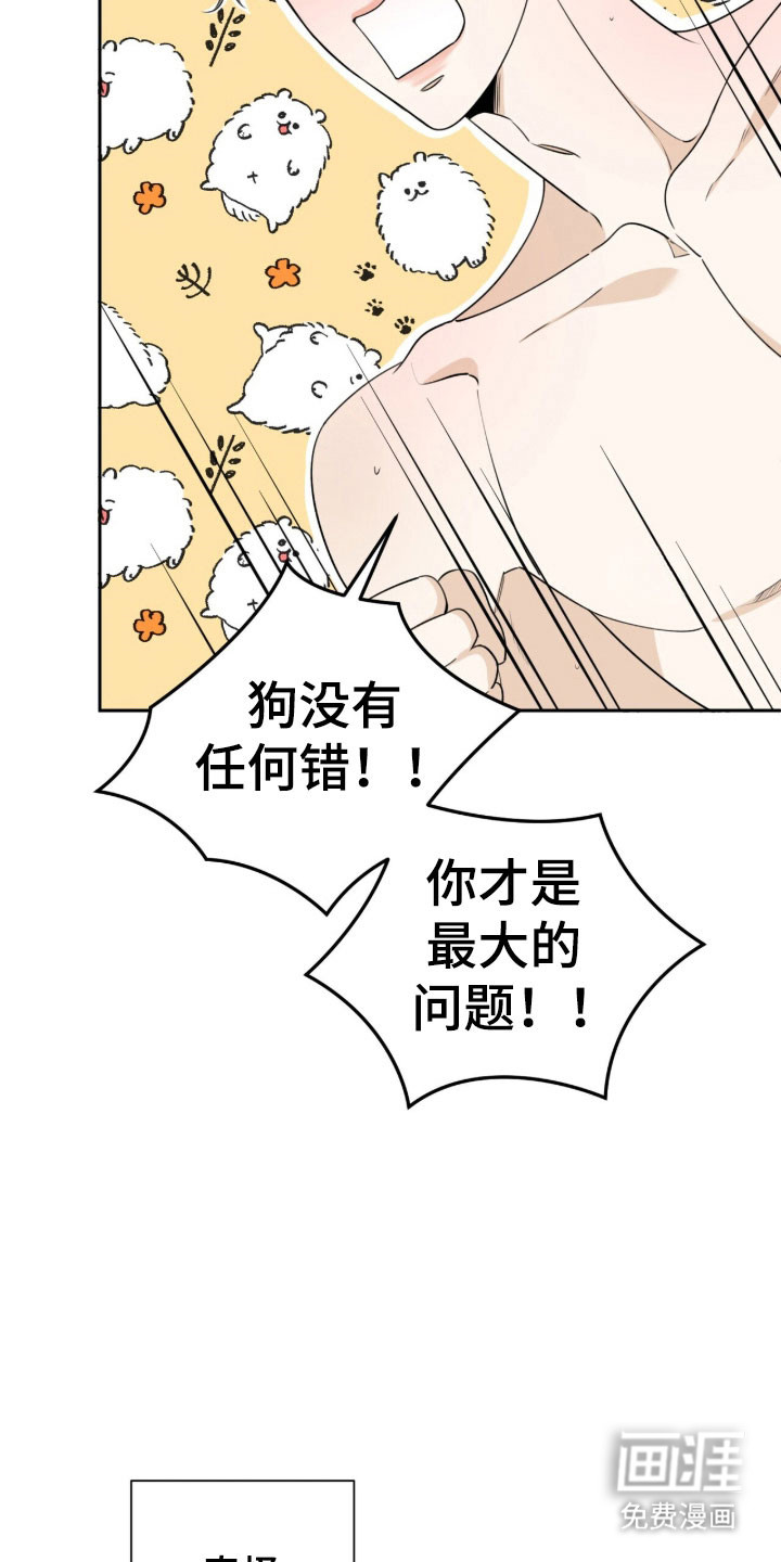 第26话27