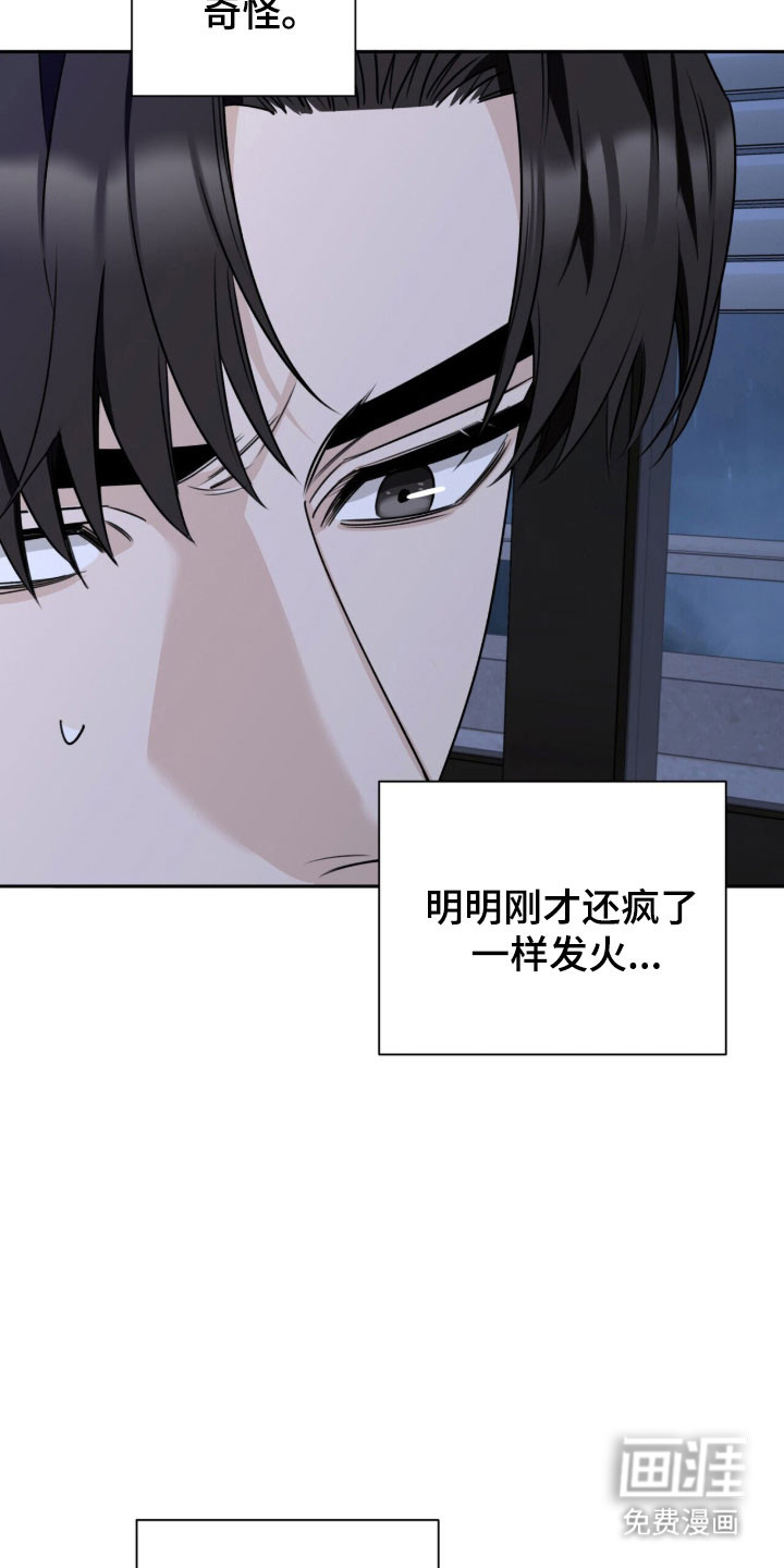 第26话28