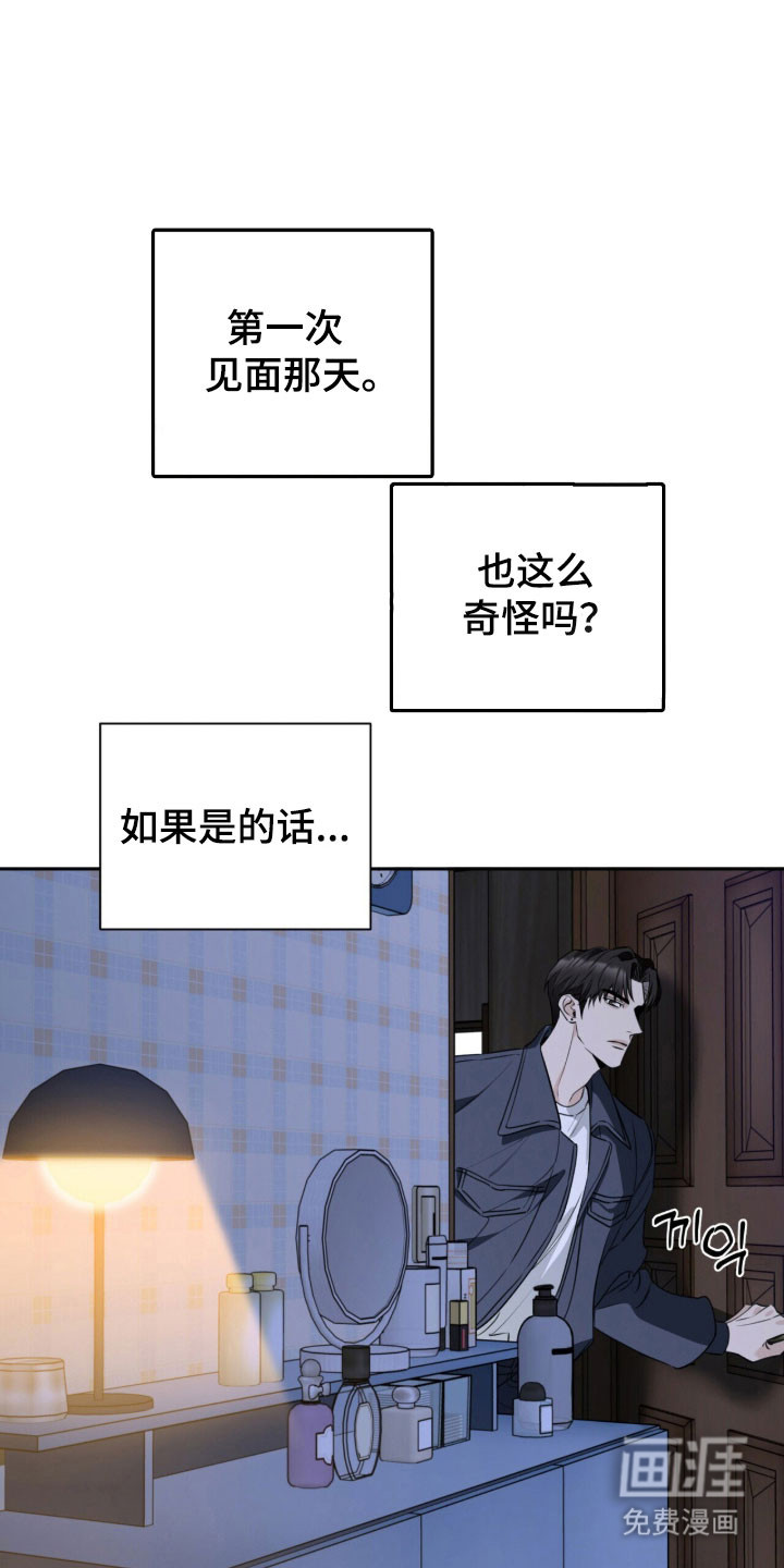 第26话32