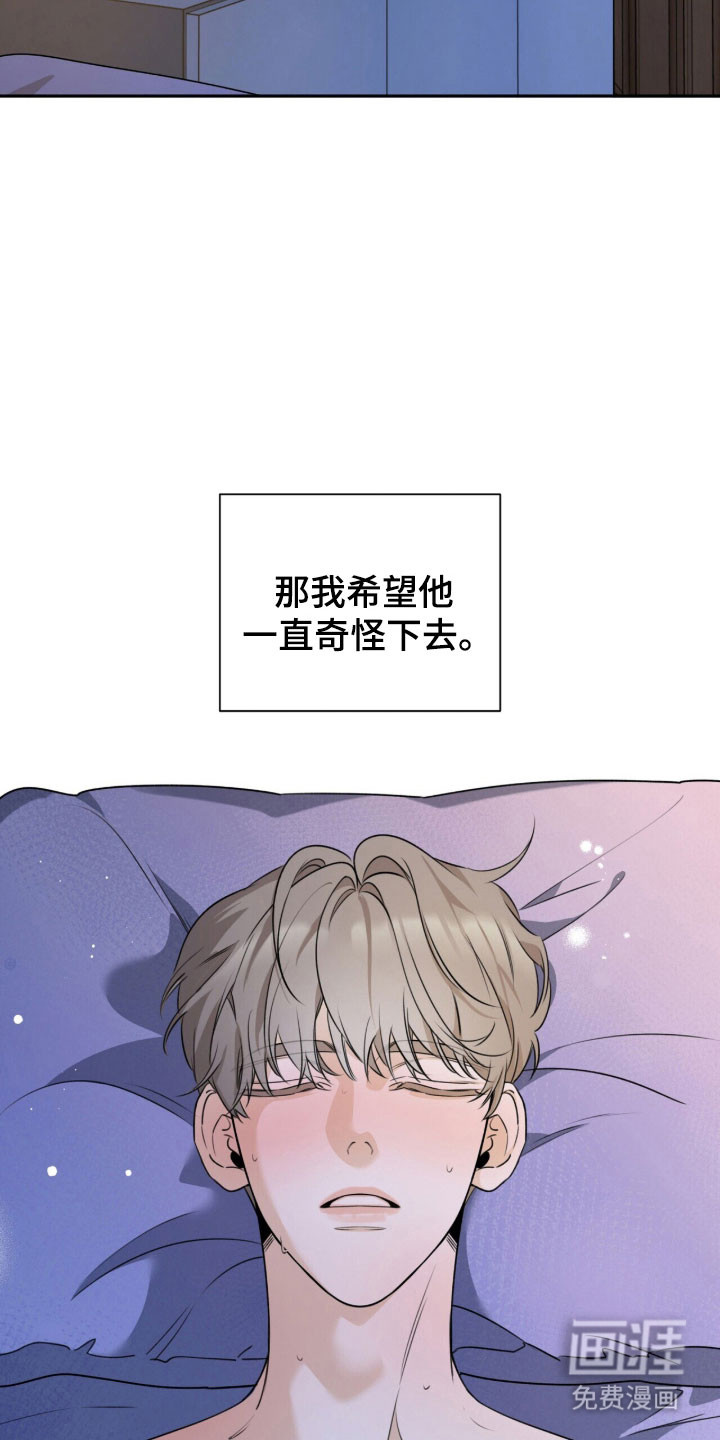 第26话33