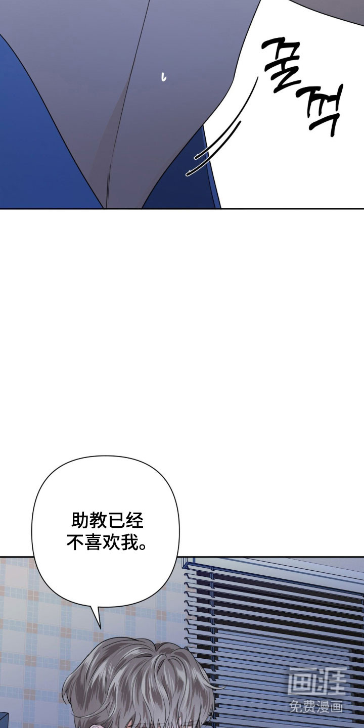 第26话4