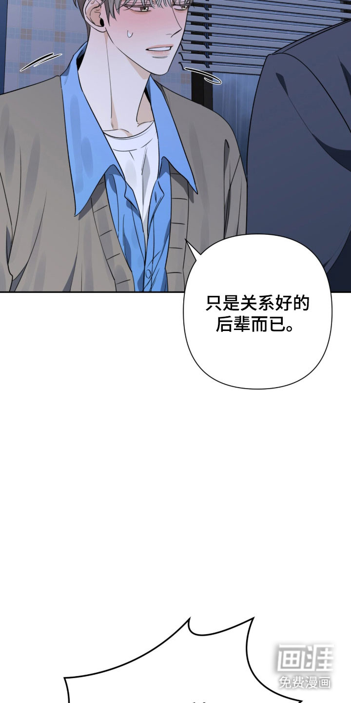 第26话5