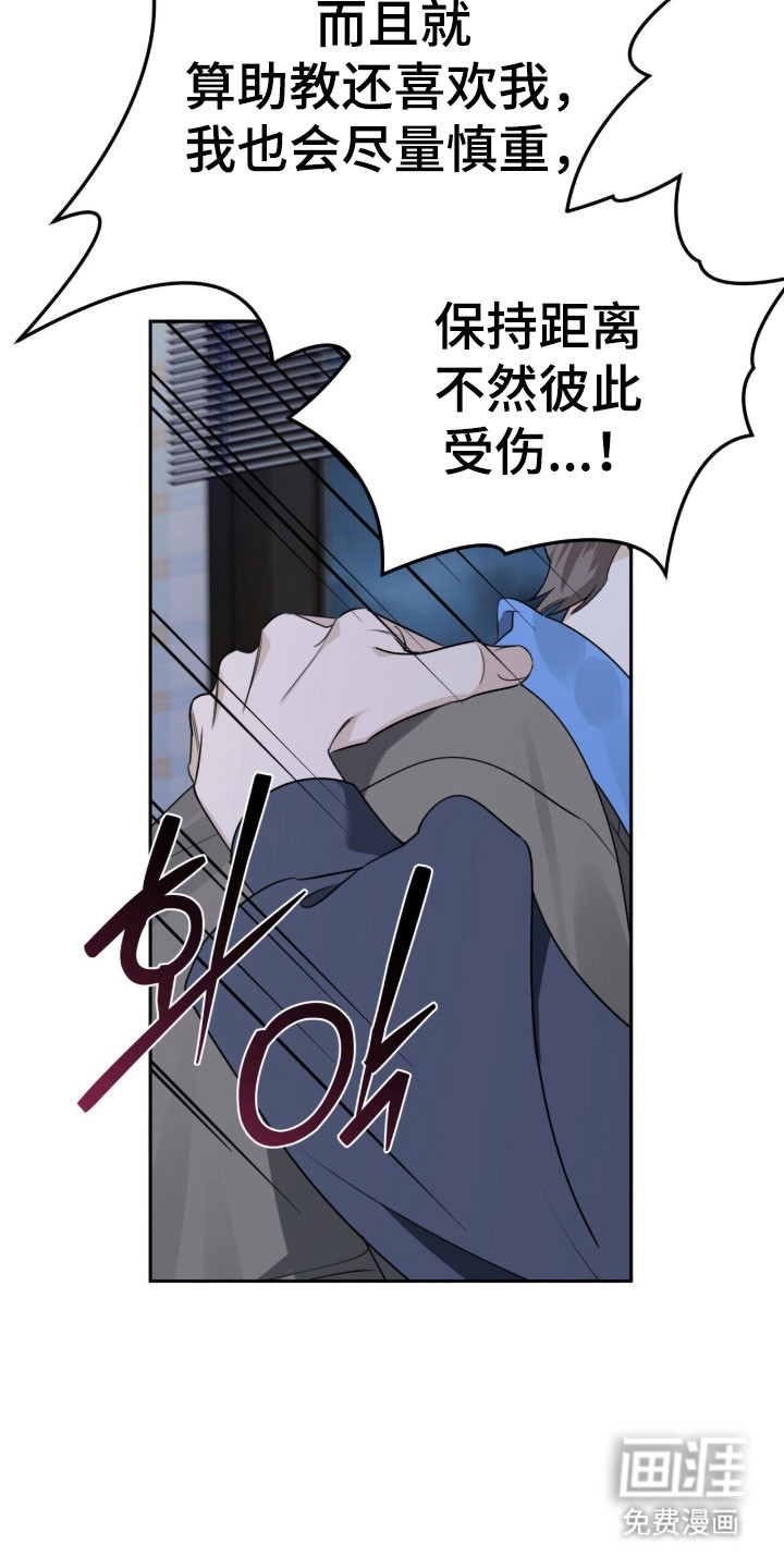 第26话6