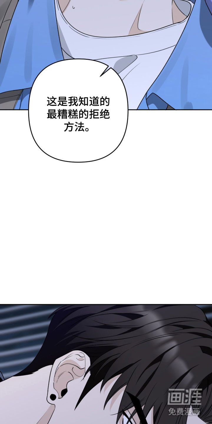 第26话9